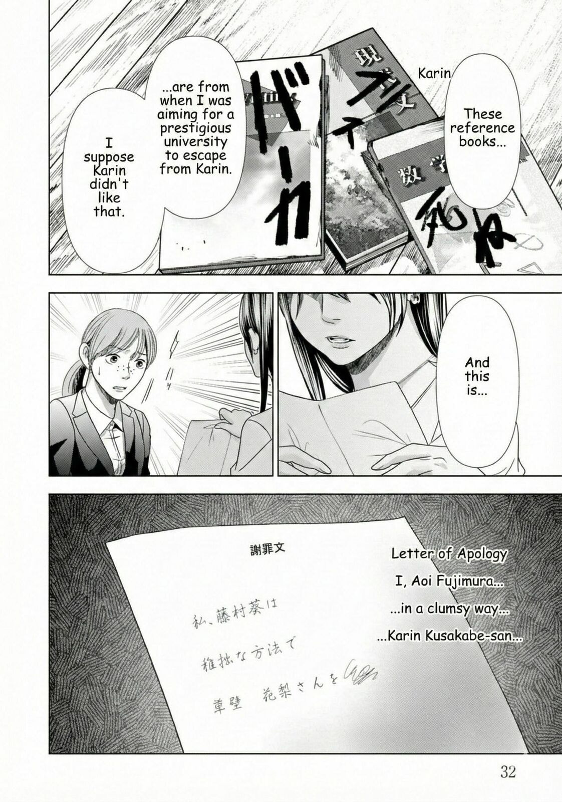 Replica: Revenge of the Ex-Wife Chapter 58 page 10 - 