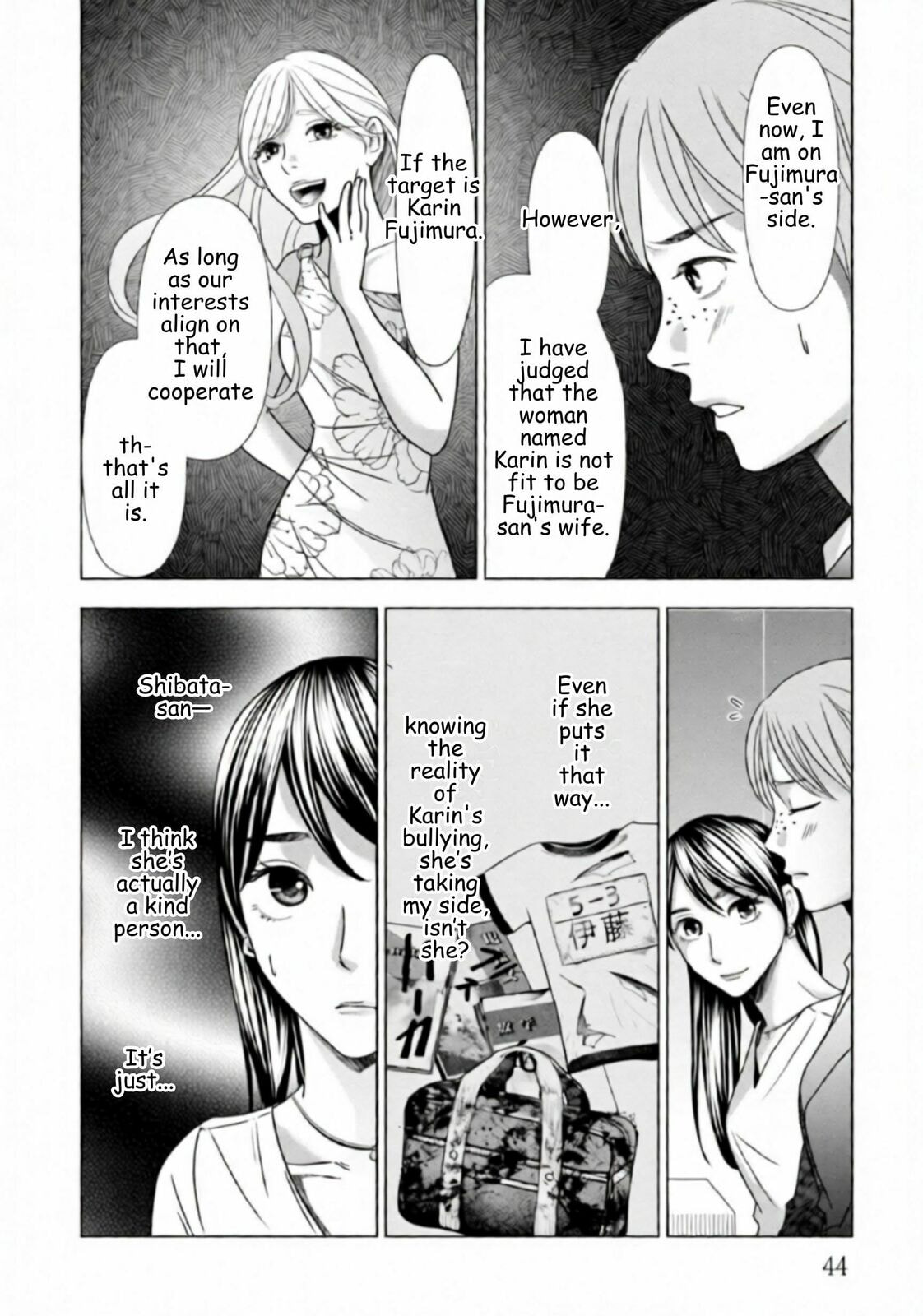 Replica: Revenge of the Ex-Wife Chapter 59 page 2 - 