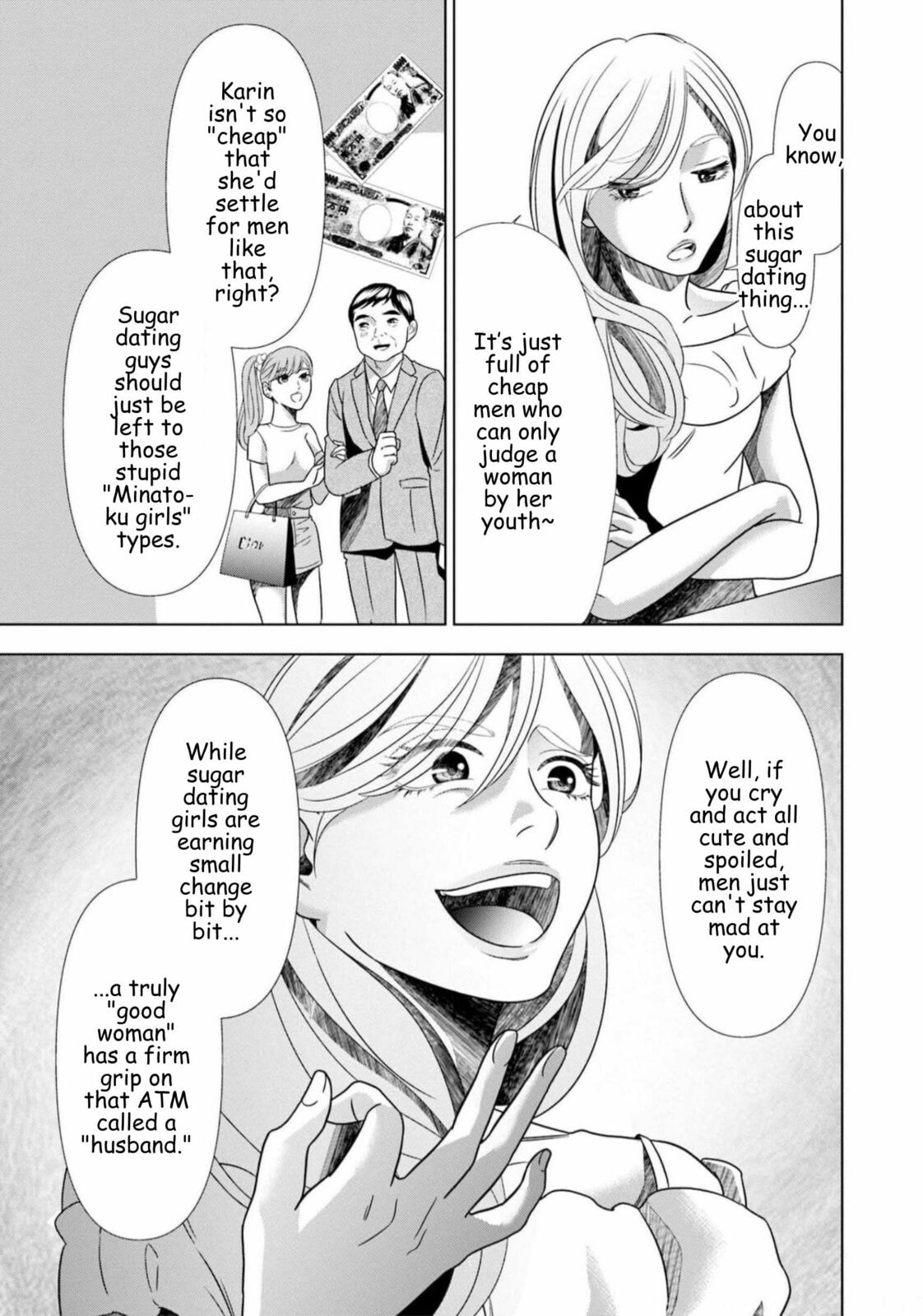 Replica: Revenge of the Ex-Wife Chapter 59 page 11 - 