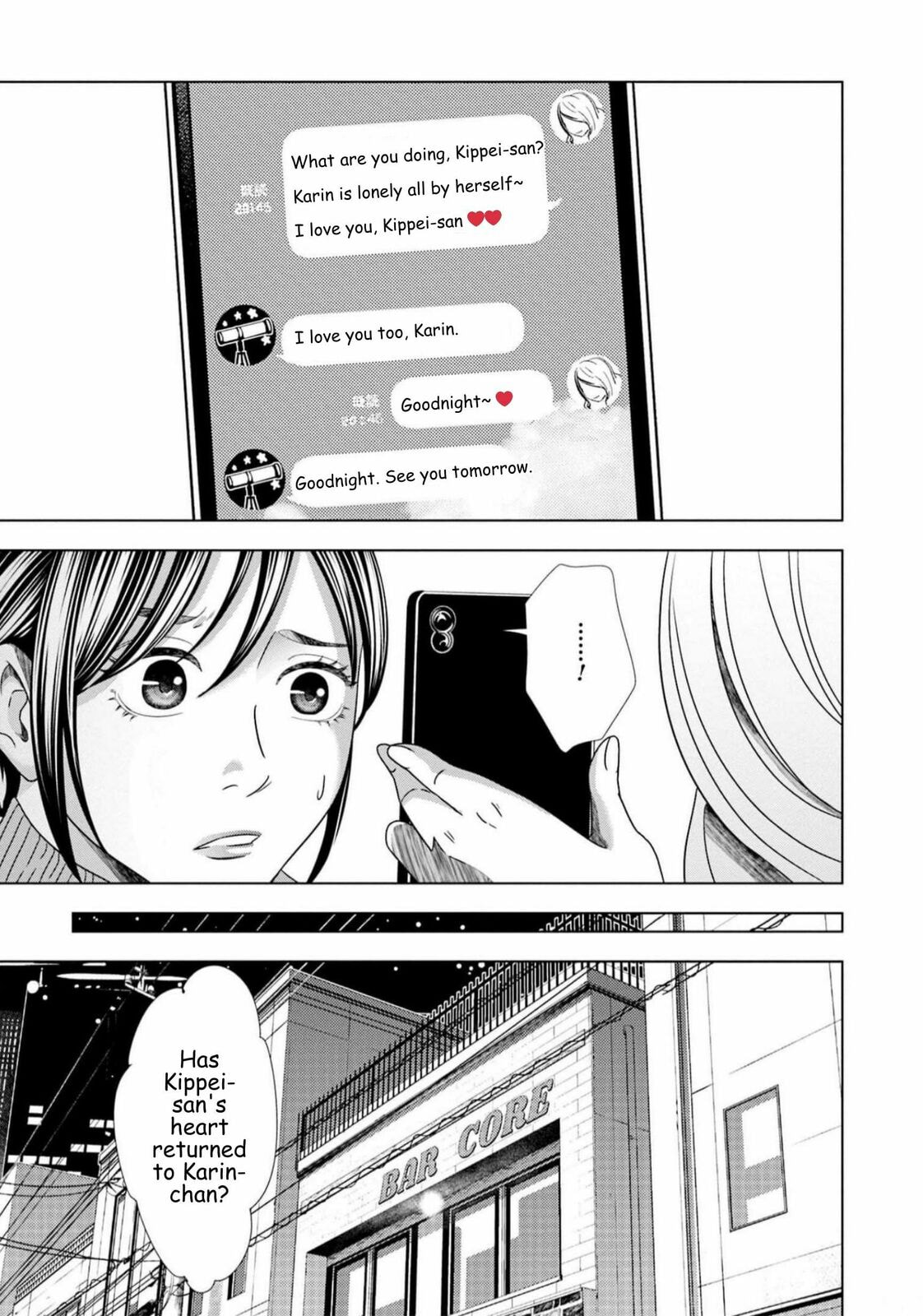 Replica: Revenge of the Ex-Wife Chapter 59 page 13 - 