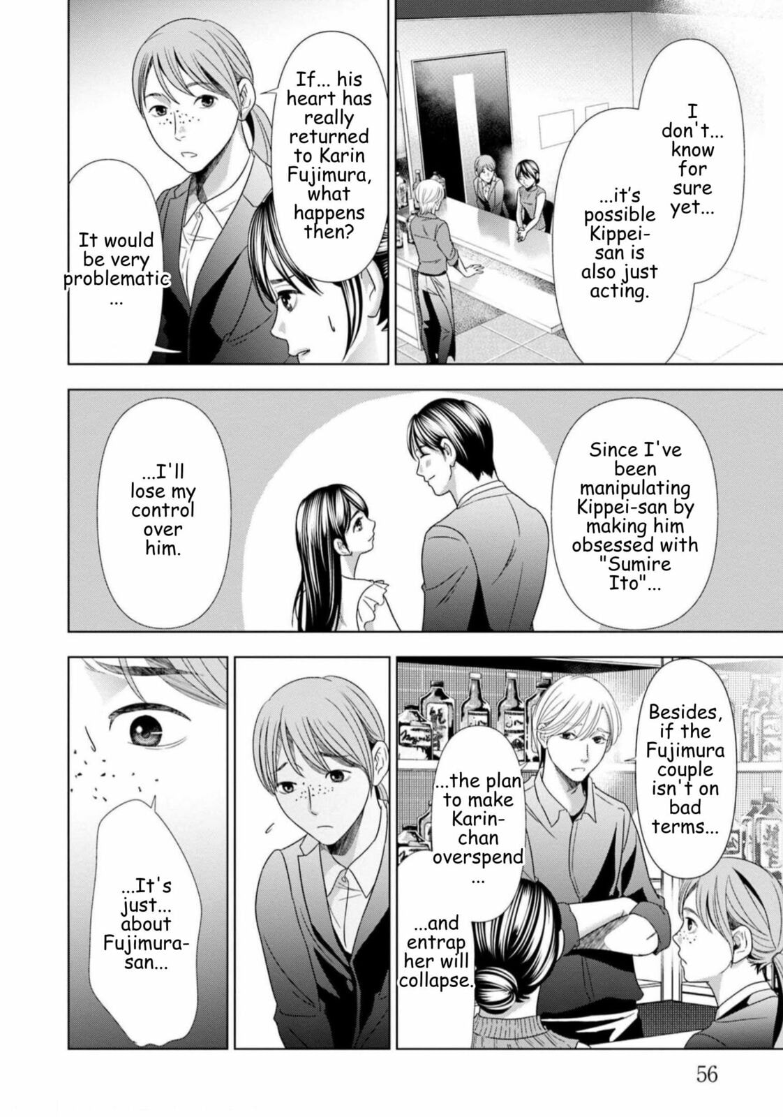 Replica: Revenge of the Ex-Wife Chapter 59 page 14 - 