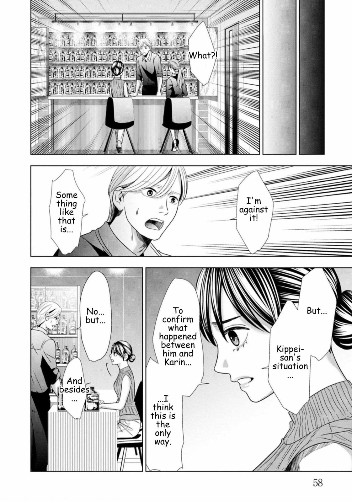 Replica: Revenge of the Ex-Wife Chapter 59 page 16 - 