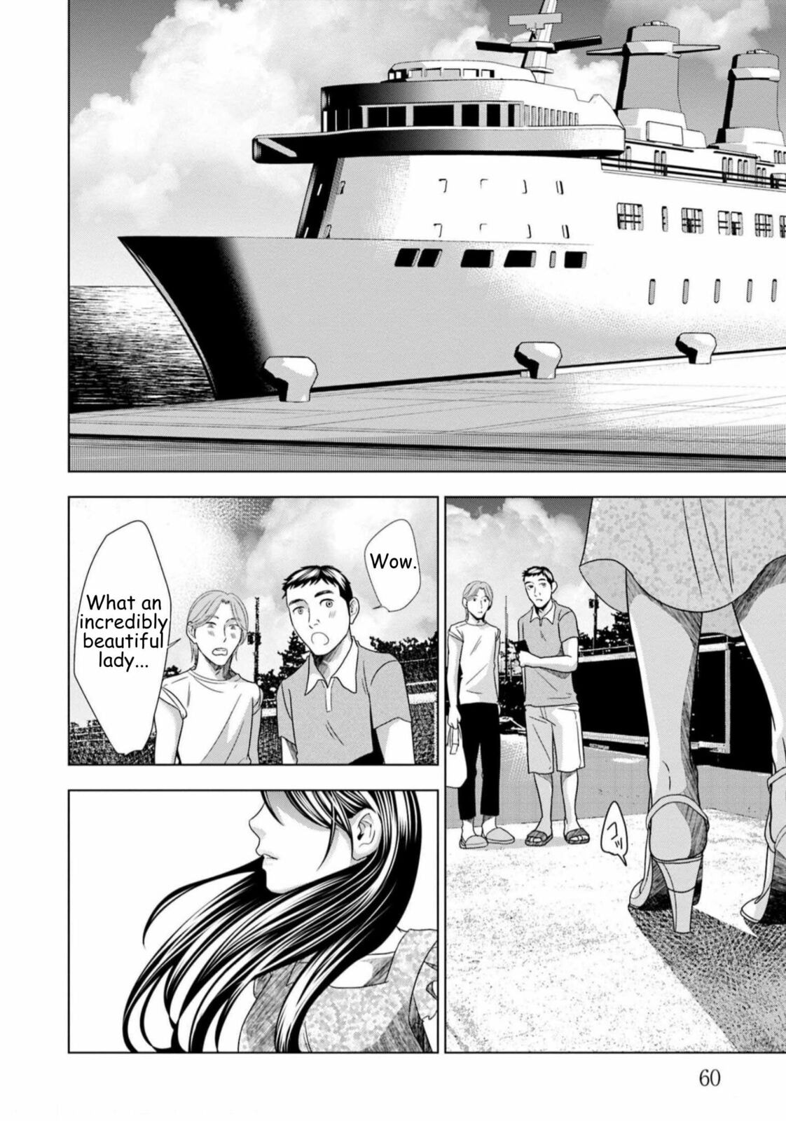 Replica: Revenge of the Ex-Wife Chapter 59 page 18 - 