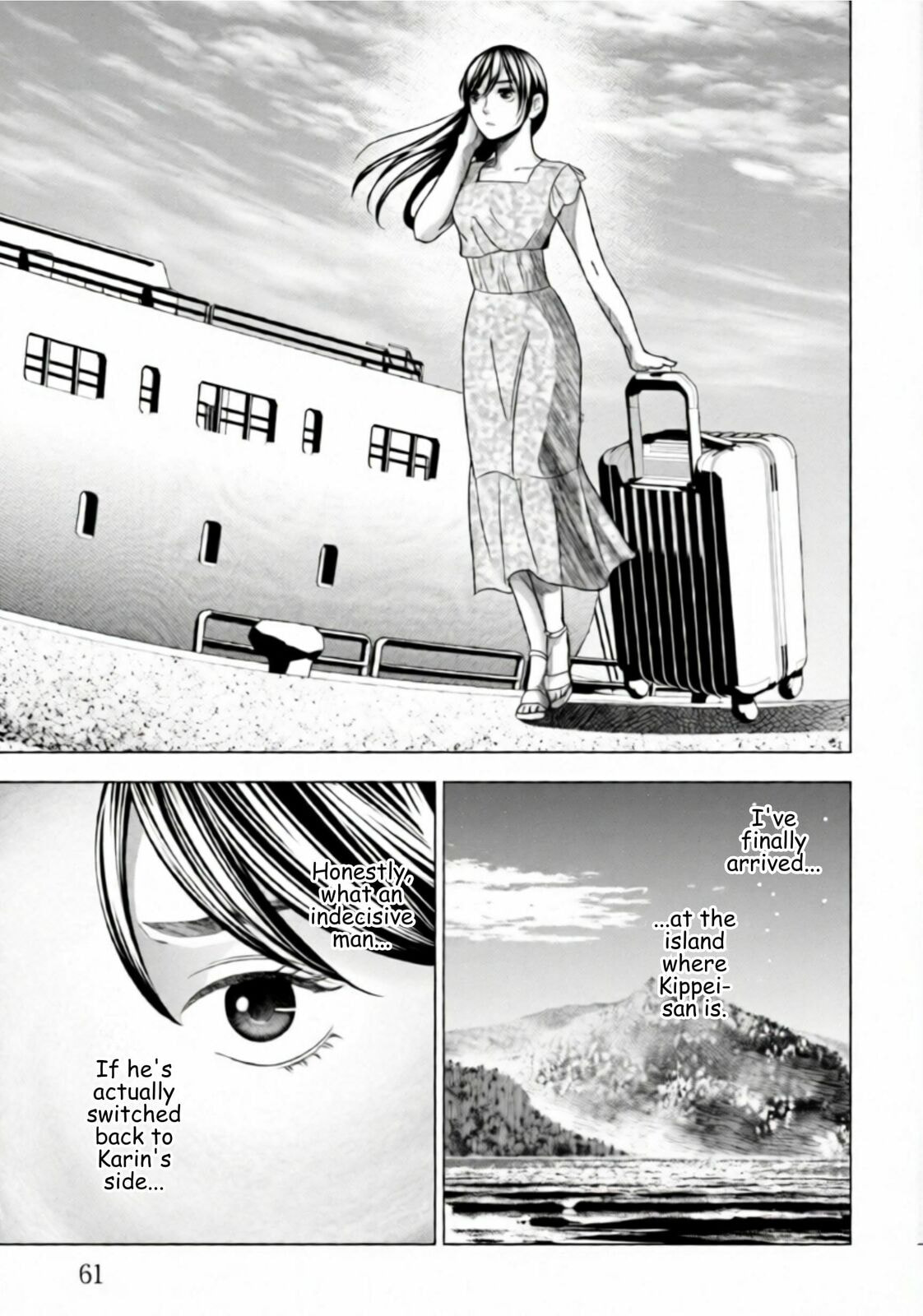 Replica: Revenge of the Ex-Wife Chapter 59 page 19 - 