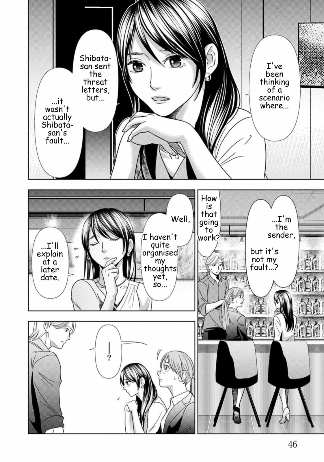 Replica: Revenge of the Ex-Wife Chapter 59 page 4 - 