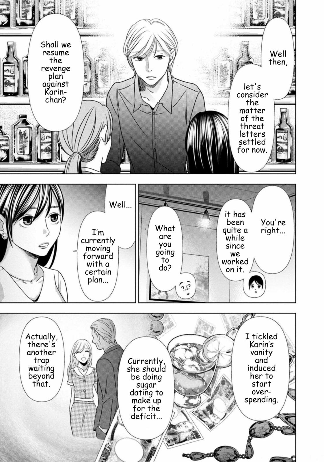 Replica: Revenge of the Ex-Wife Chapter 59 page 5 - 