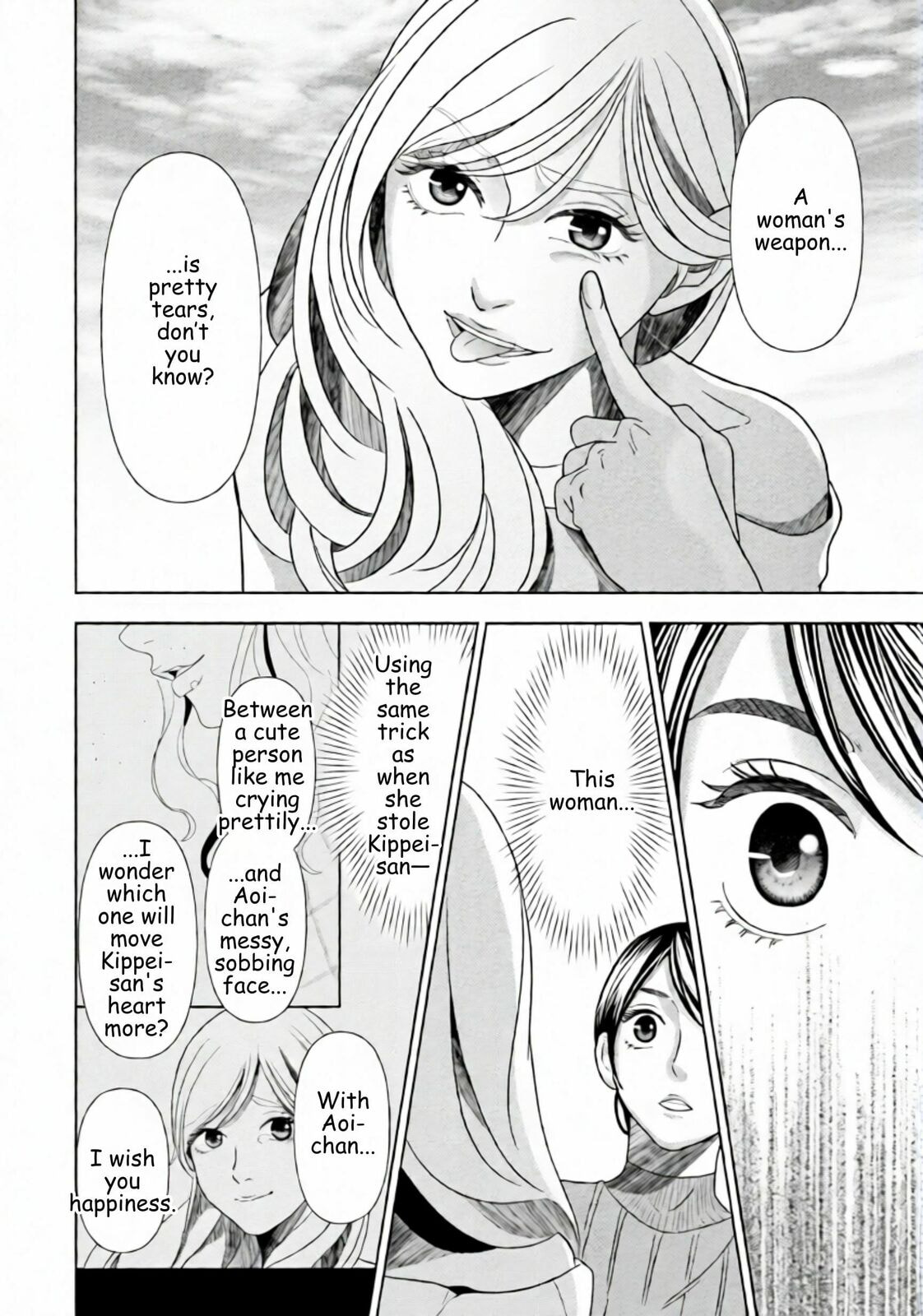 Replica: Revenge of the Ex-Wife Chapter 59 page 10 - 