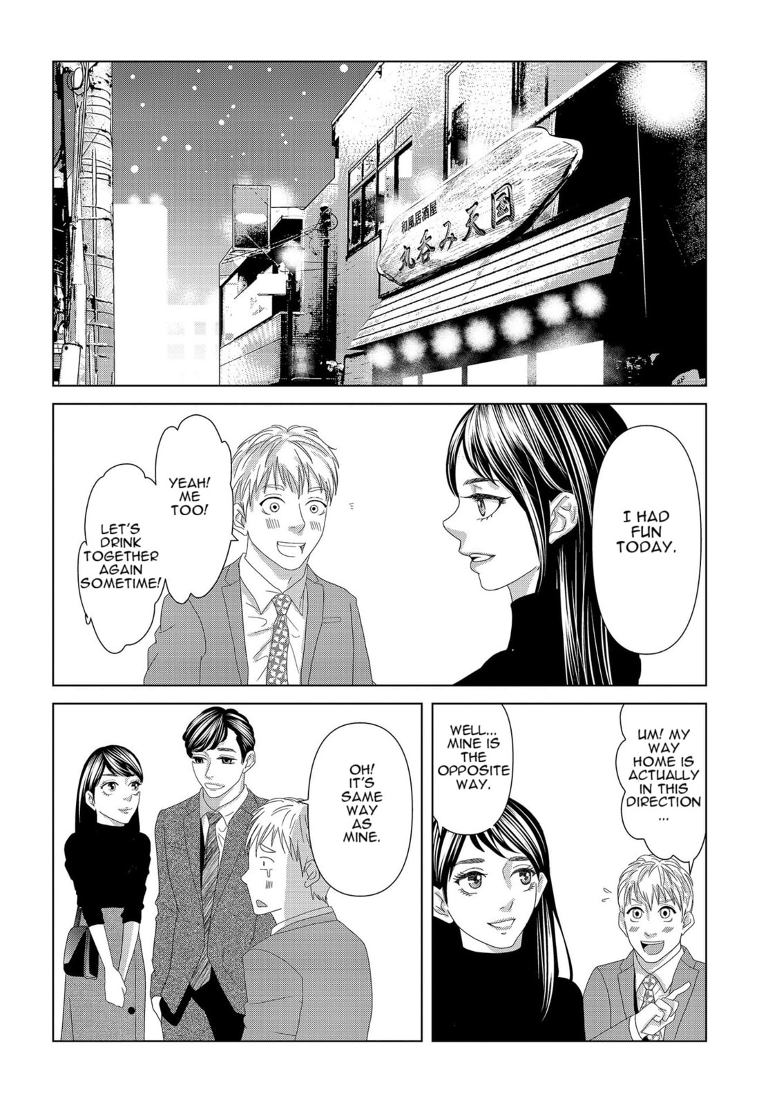 Replica: Revenge of the Ex-Wife Chapter 6 page 8 - 