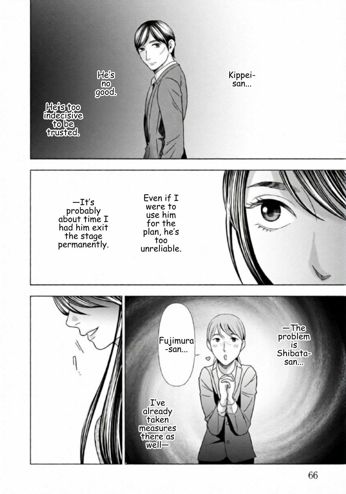 Replica: Revenge of the Ex-Wife Chapter 60 page 2 - 
