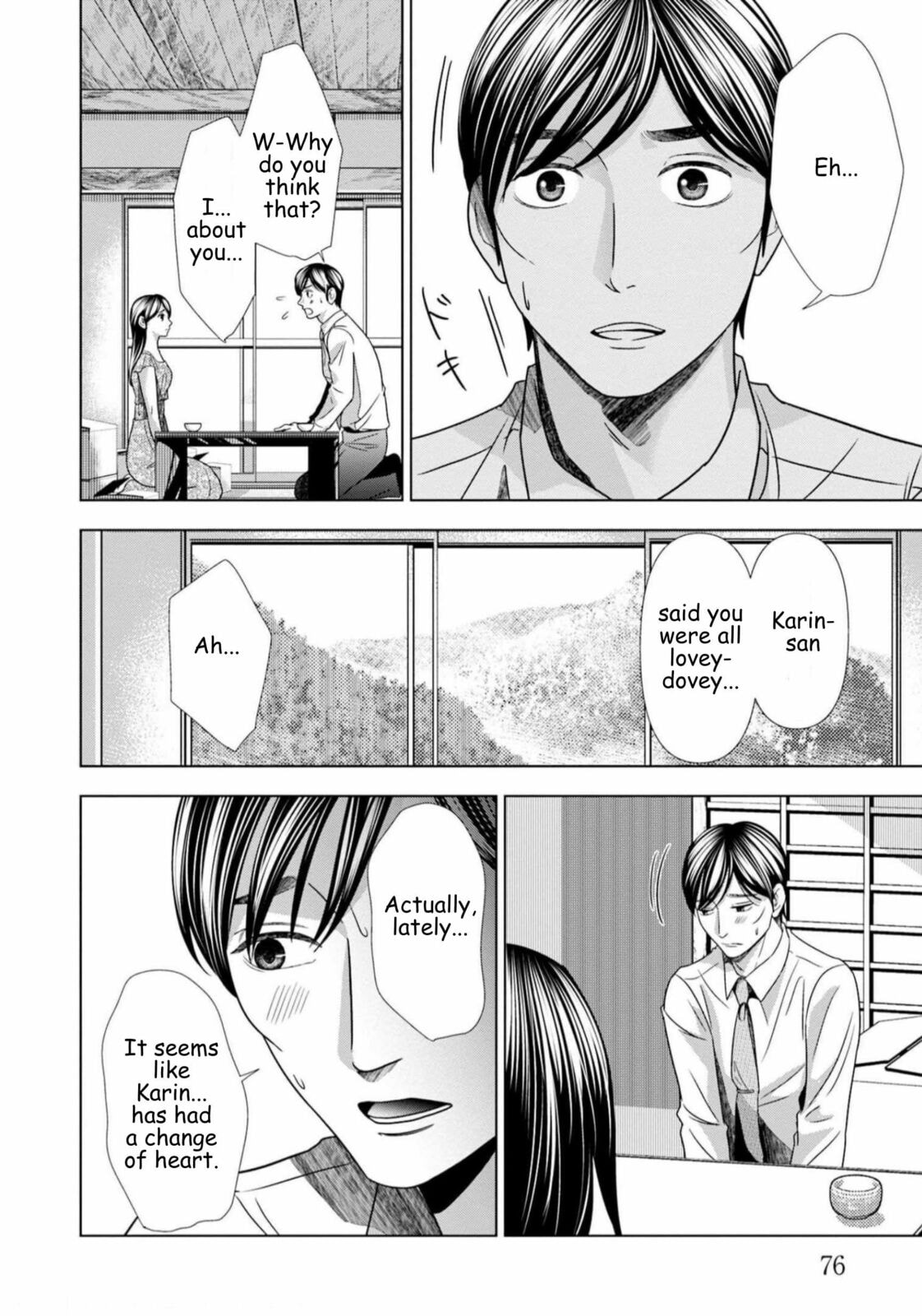 Replica: Revenge of the Ex-Wife Chapter 60 page 12 - 