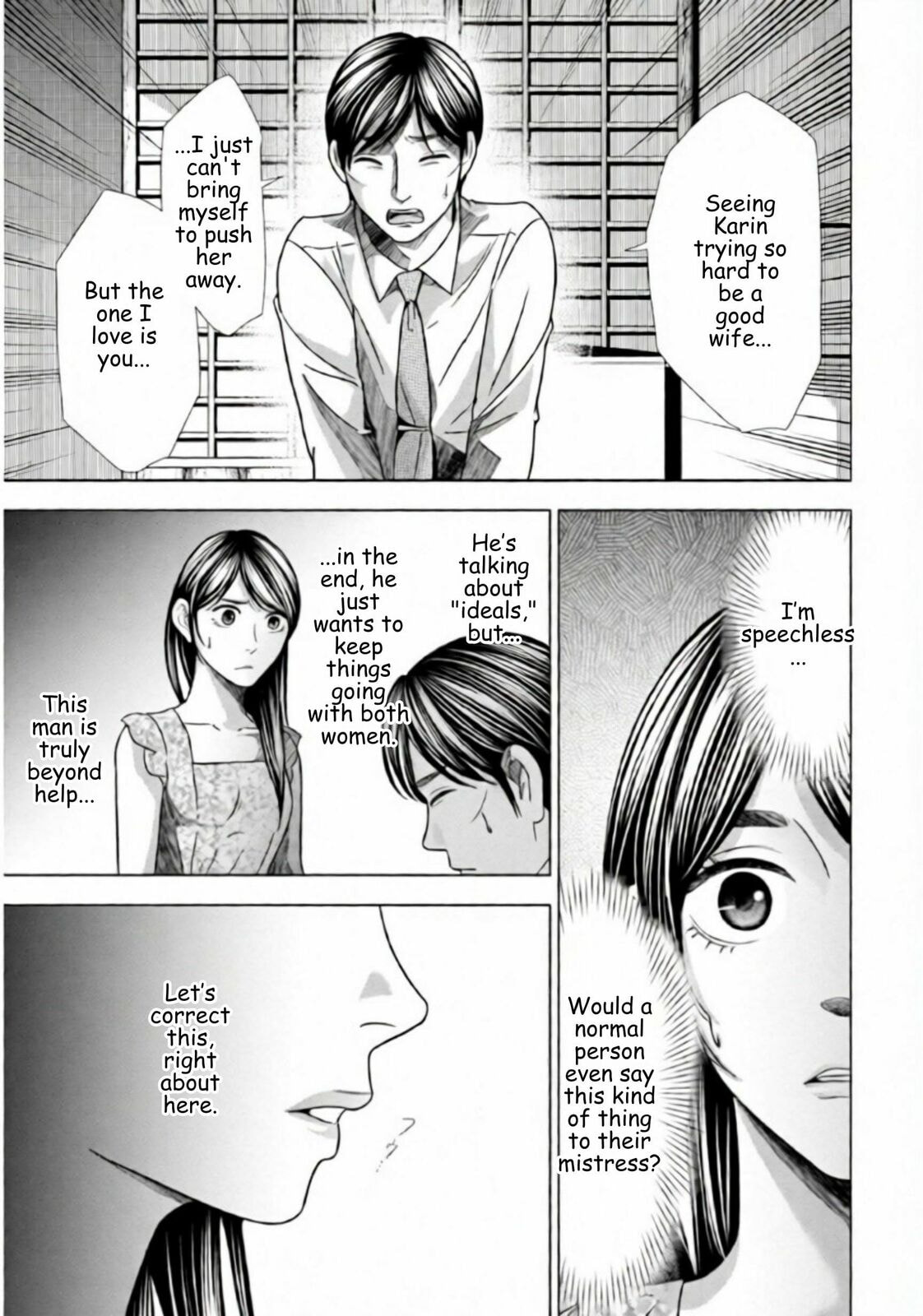 Replica: Revenge of the Ex-Wife Chapter 60 page 13 - 