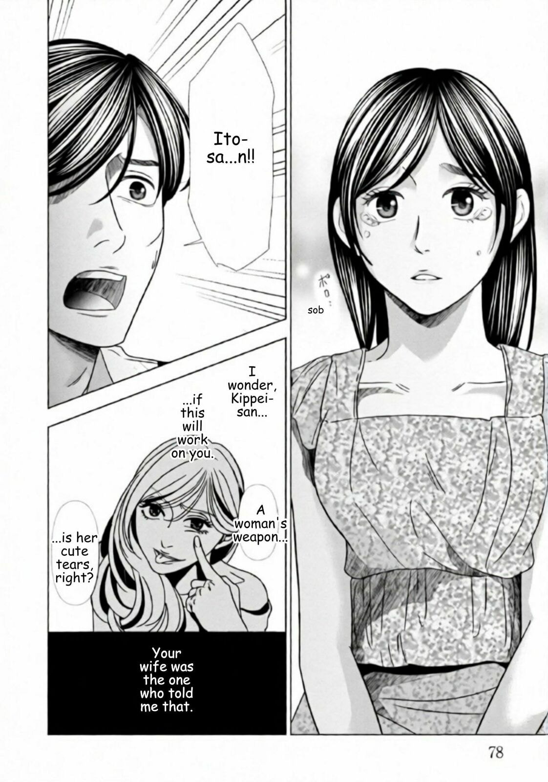 Replica: Revenge of the Ex-Wife Chapter 60 page 14 - 