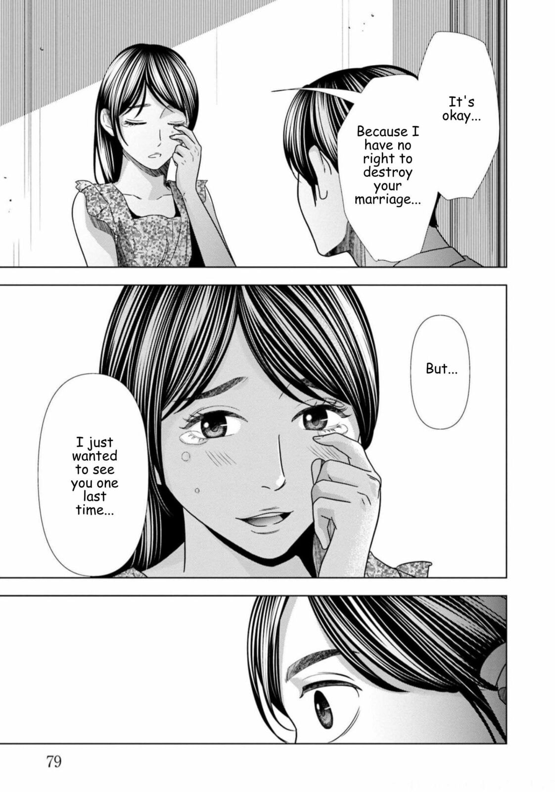 Replica: Revenge of the Ex-Wife Chapter 60 page 15 - 