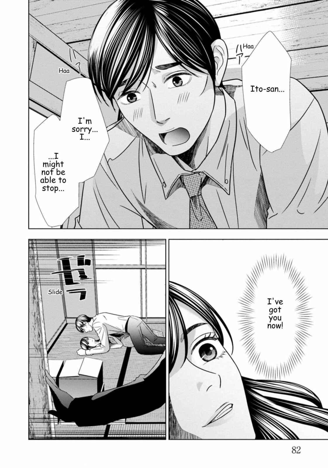 Replica: Revenge of the Ex-Wife Chapter 60 page 18 - 