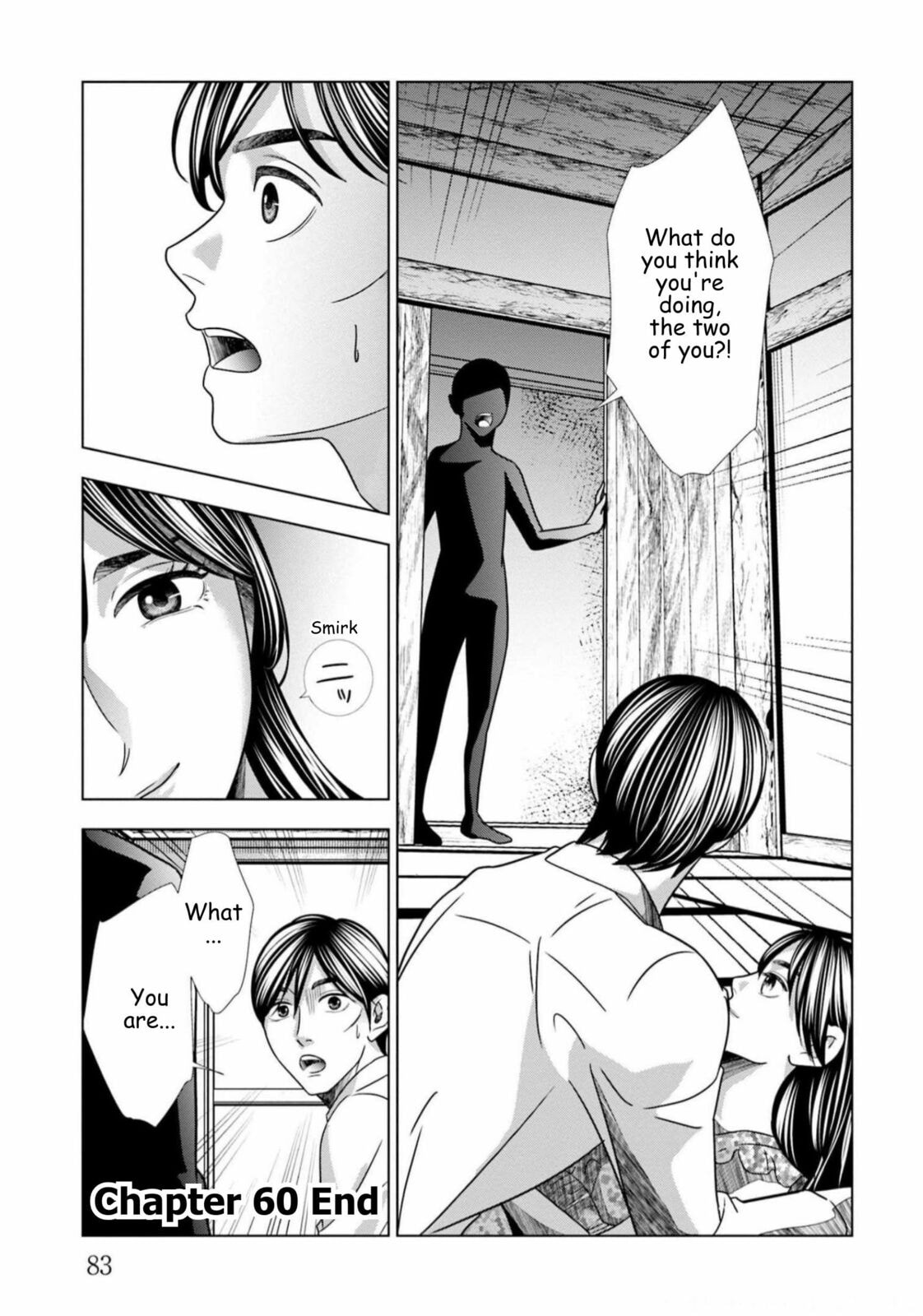 Replica: Revenge of the Ex-Wife Chapter 60 page 19 - 