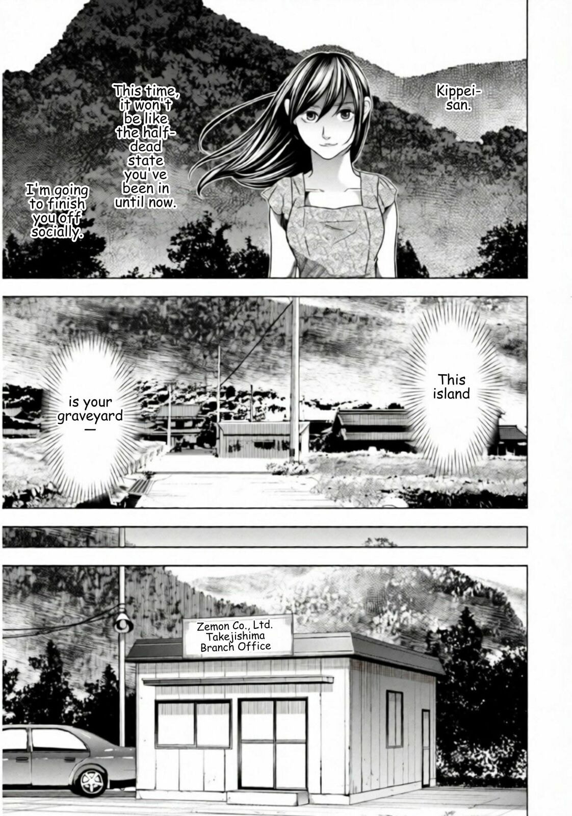 Replica: Revenge of the Ex-Wife Chapter 60 page 3 - 