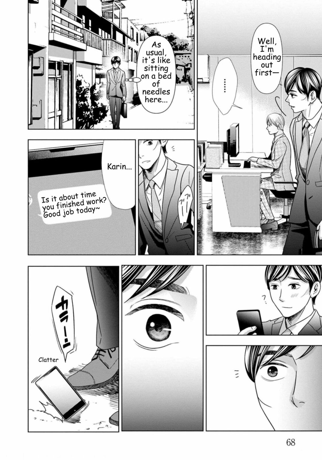 Replica: Revenge of the Ex-Wife Chapter 60 page 4 - 