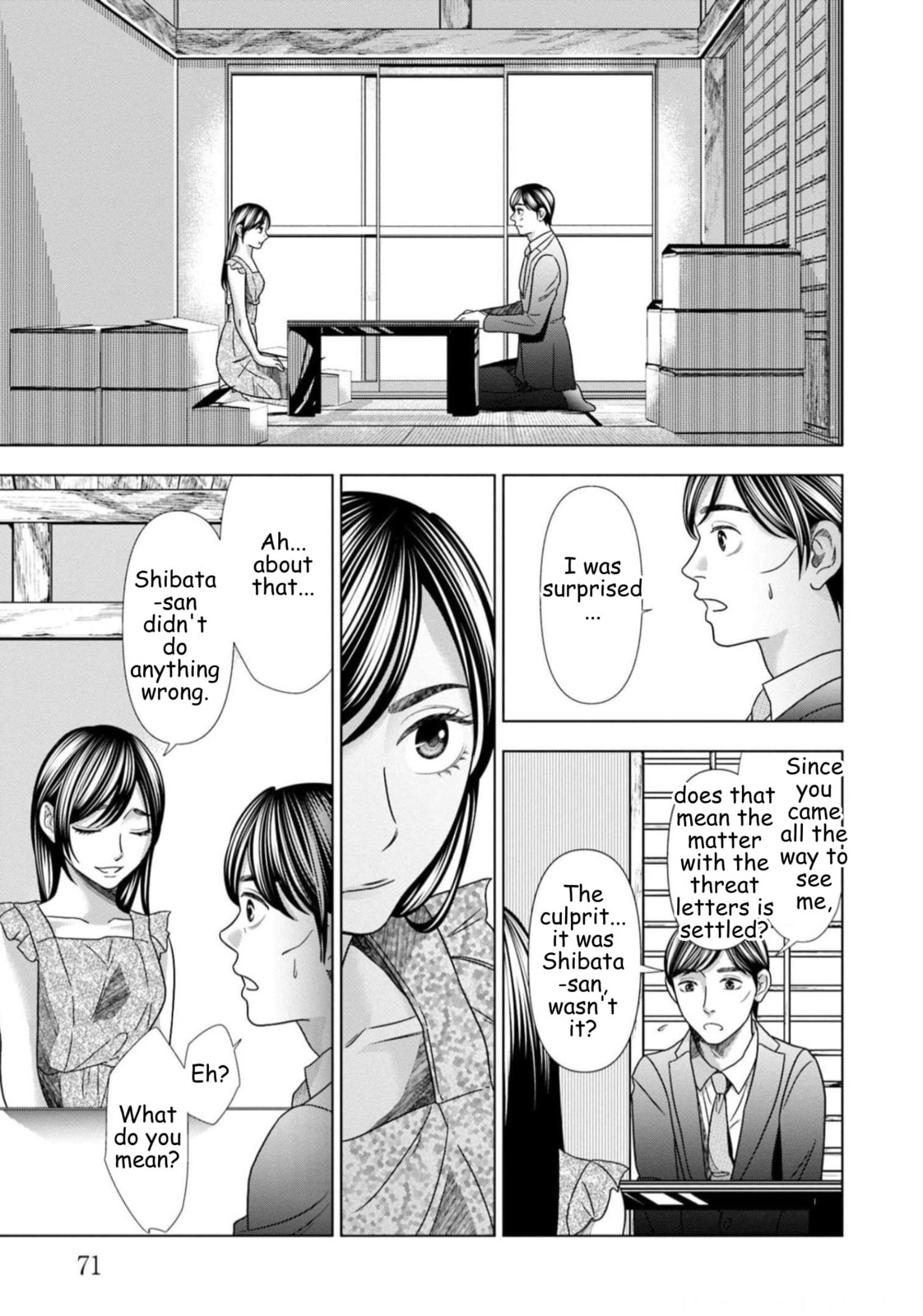 Replica: Revenge of the Ex-Wife Chapter 60 page 7 - 