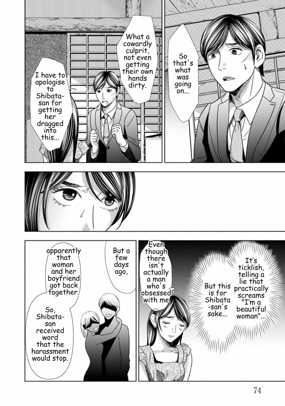 Replica: Revenge of the Ex-Wife Chapter 60 page 10 - 