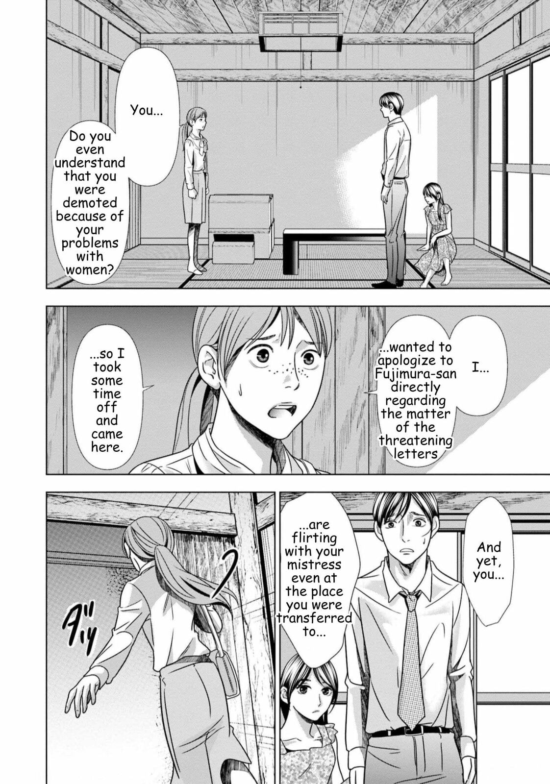 Replica: Revenge of the Ex-Wife Chapter 61 page 2 - 
