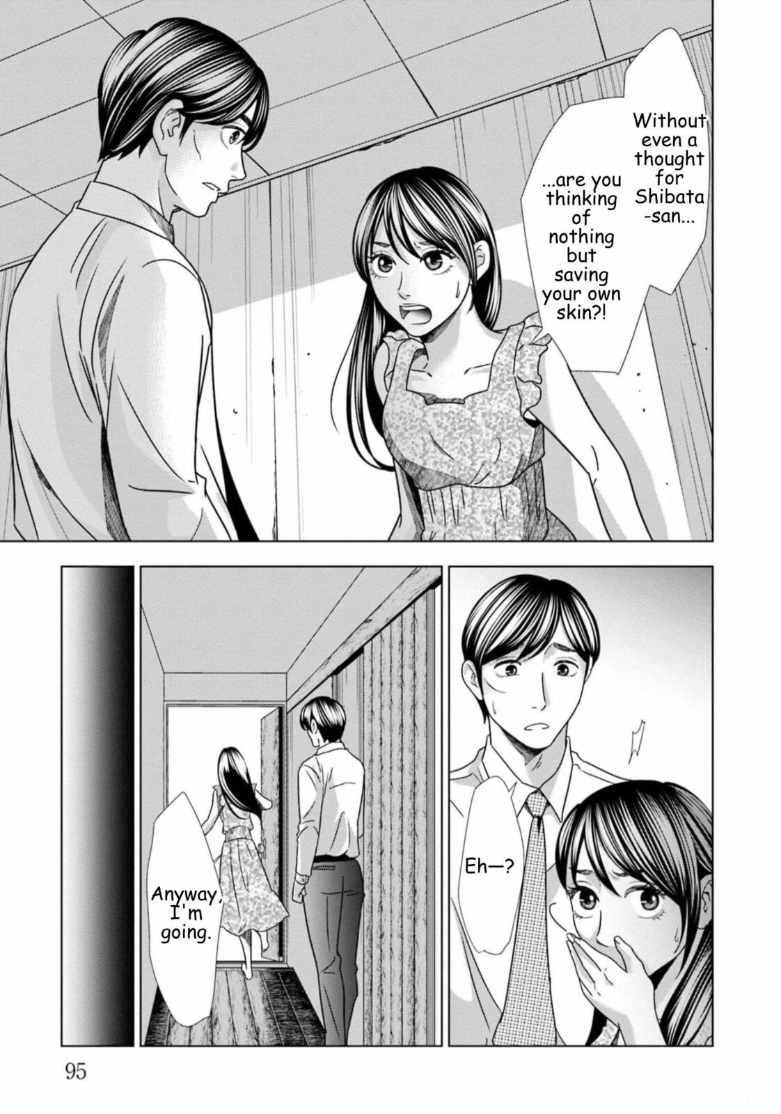 Replica: Revenge of the Ex-Wife Chapter 61 page 11 - 