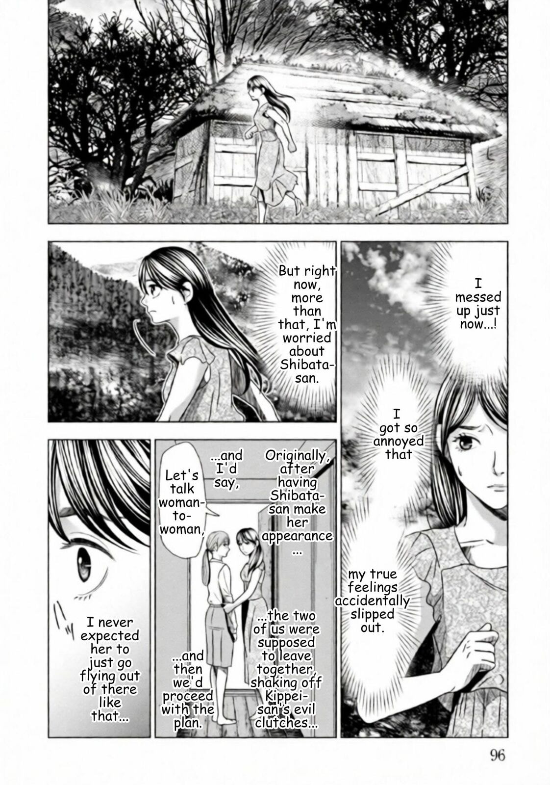 Replica: Revenge of the Ex-Wife Chapter 61 page 12 - 