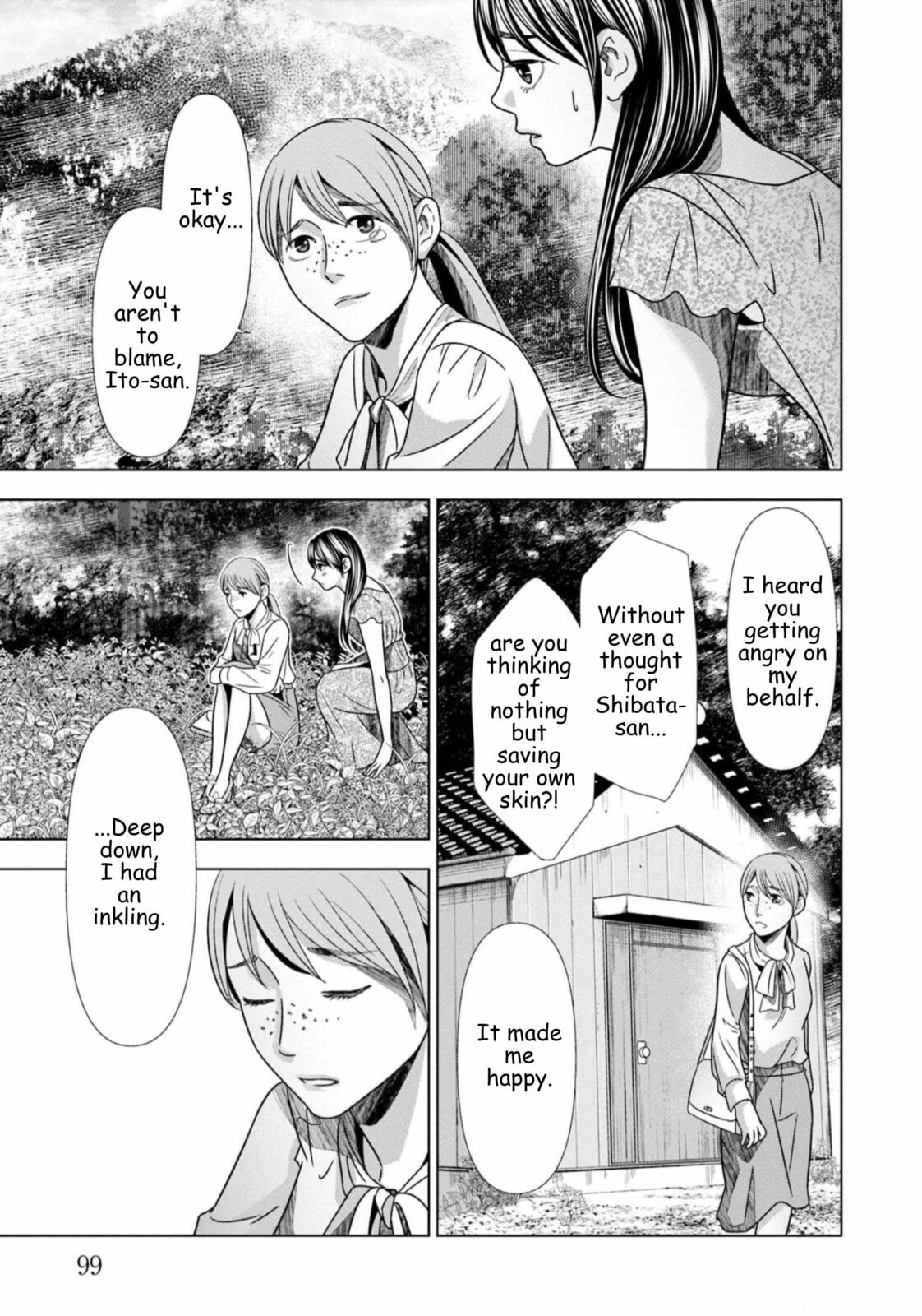 Replica: Revenge of the Ex-Wife Chapter 61 page 15 - 