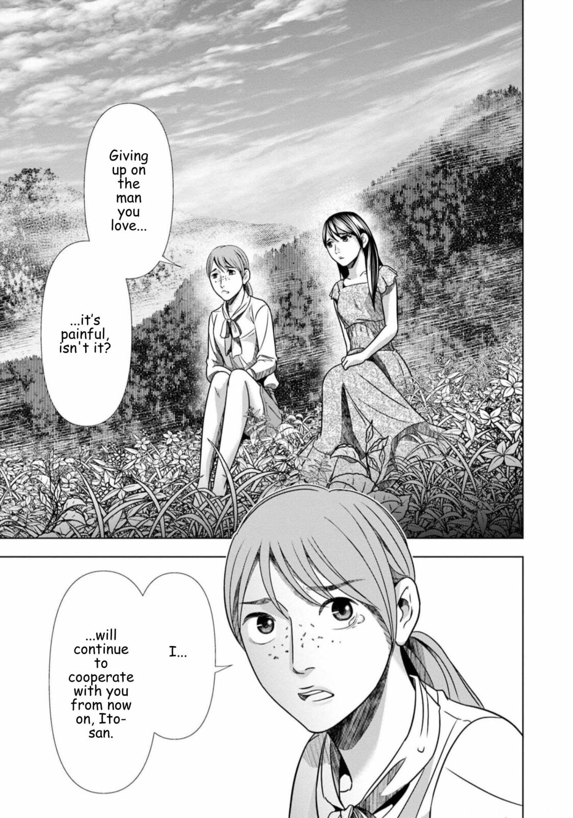 Replica: Revenge of the Ex-Wife Chapter 61 page 17 - 
