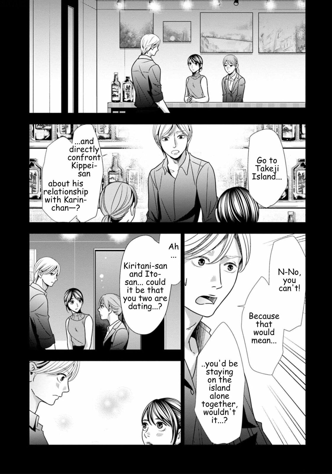Replica: Revenge of the Ex-Wife Chapter 61 page 4 - 