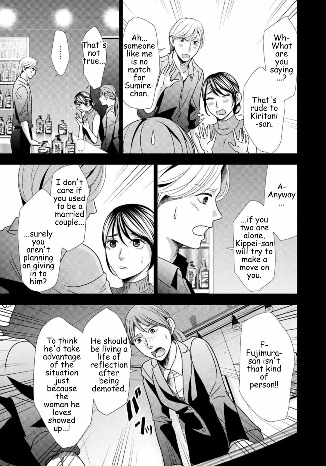 Replica: Revenge of the Ex-Wife Chapter 61 page 5 - 