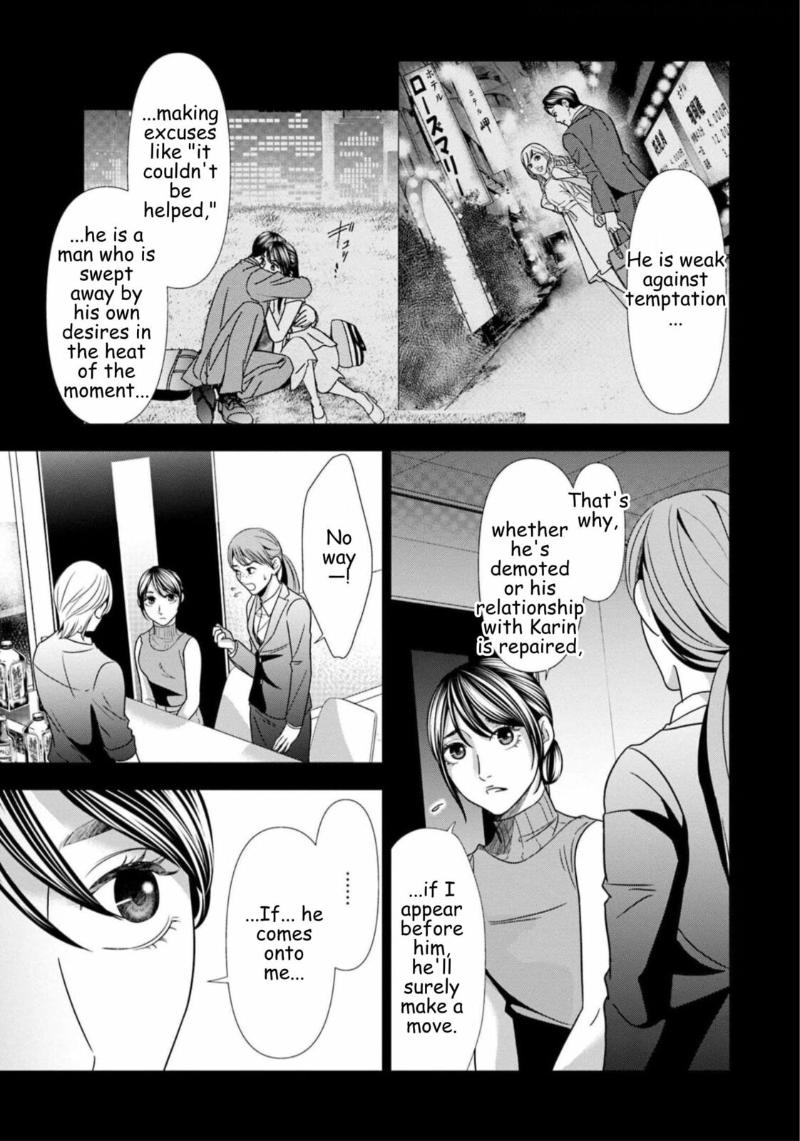 Replica: Revenge of the Ex-Wife Chapter 61 page 7 - 