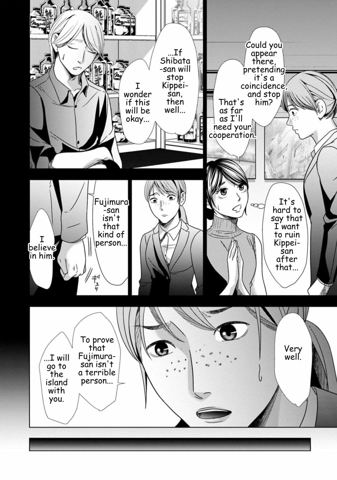 Replica: Revenge of the Ex-Wife Chapter 61 page 8 - 
