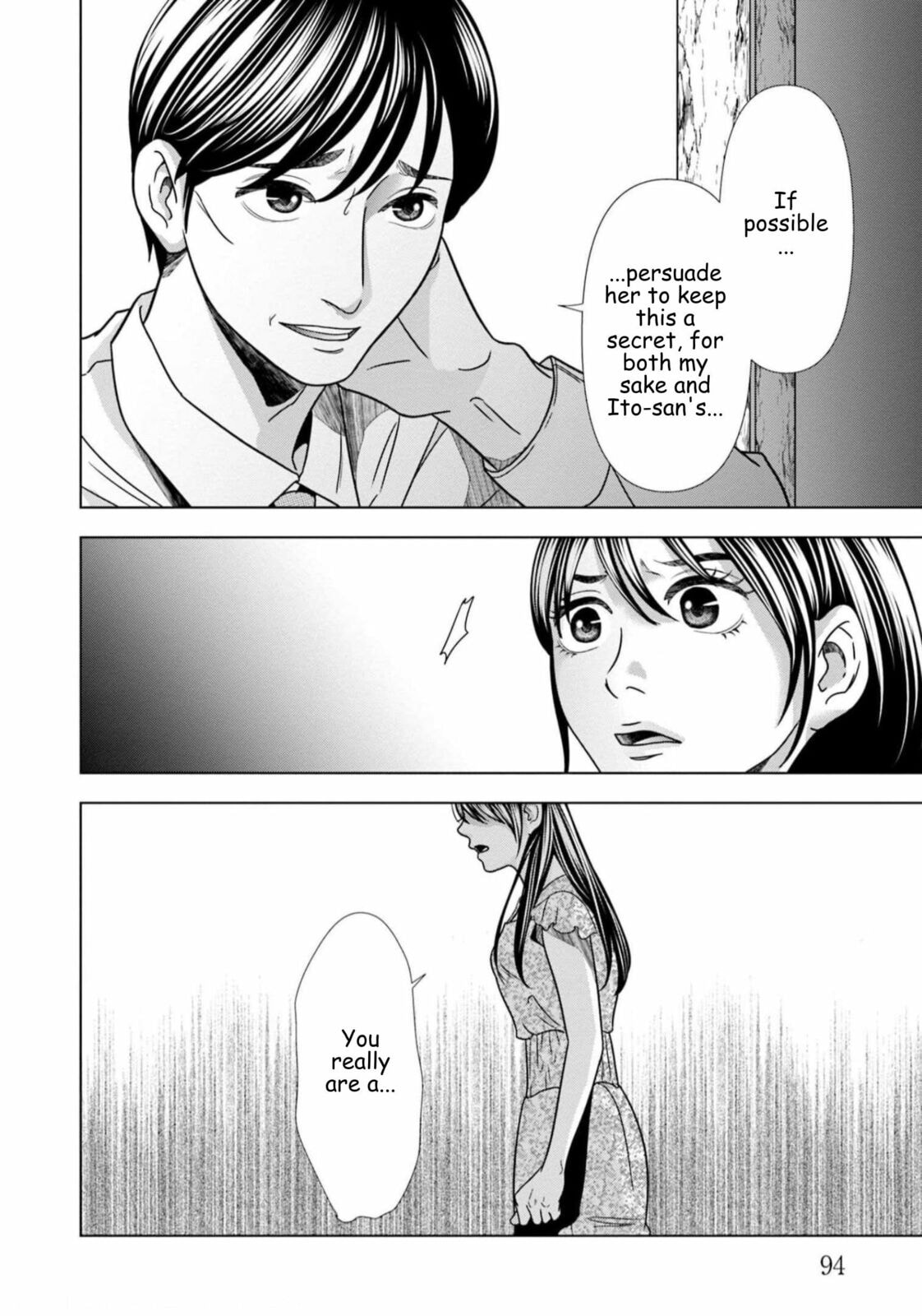 Replica: Revenge of the Ex-Wife Chapter 61 page 10 - 