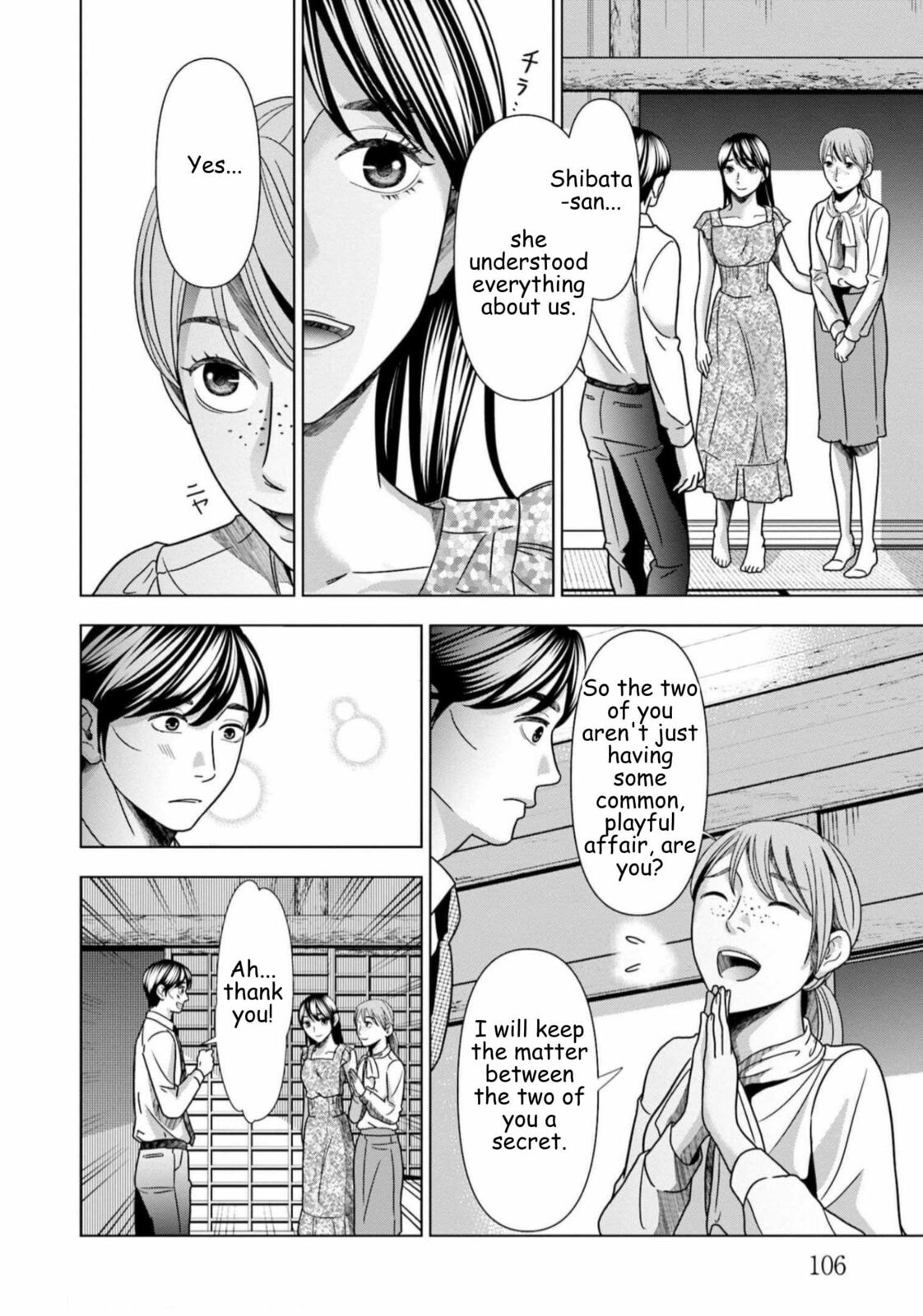 Replica: Revenge of the Ex-Wife Chapter 62 page 2 - 