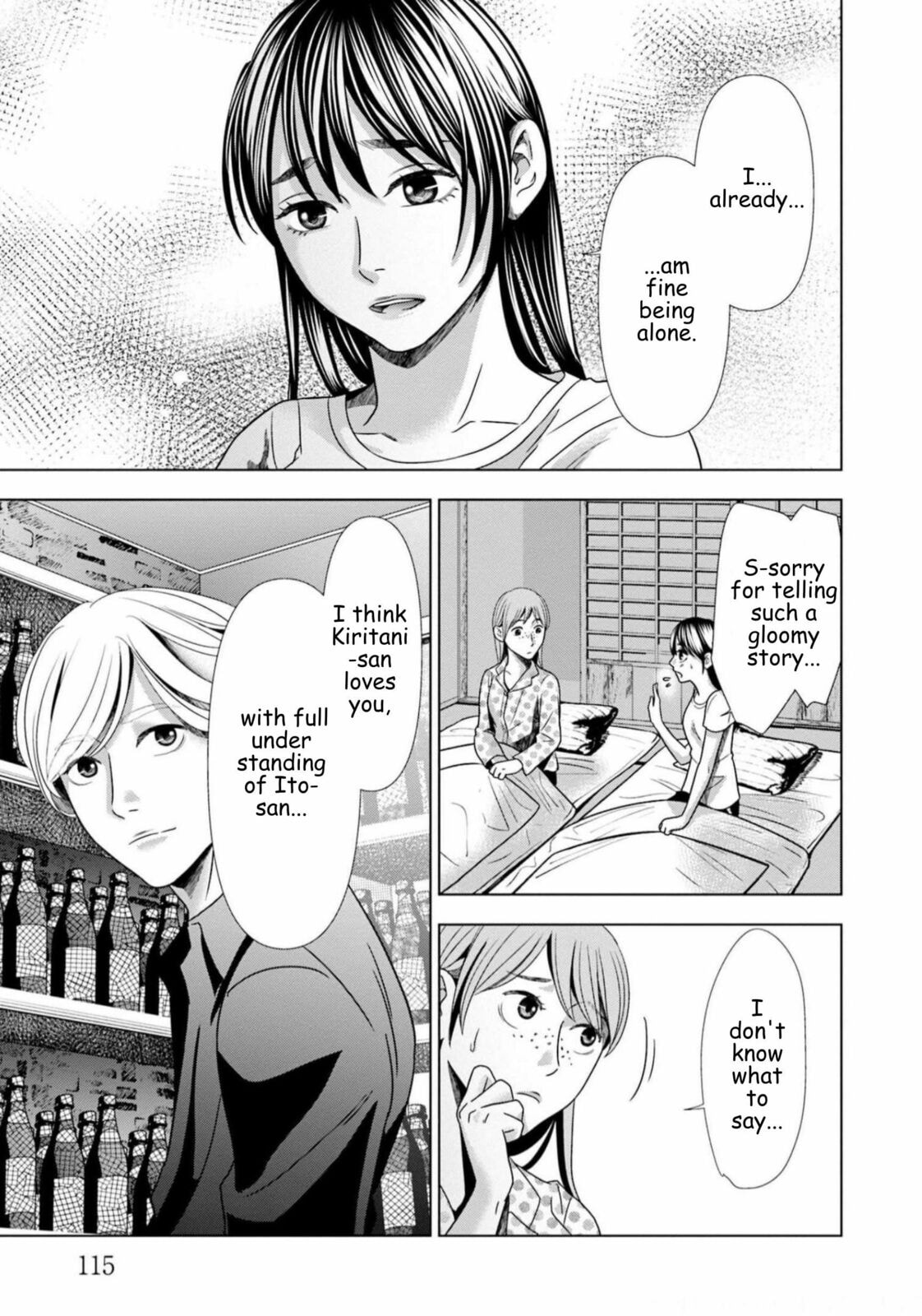 Replica: Revenge of the Ex-Wife Chapter 62 page 11 - 