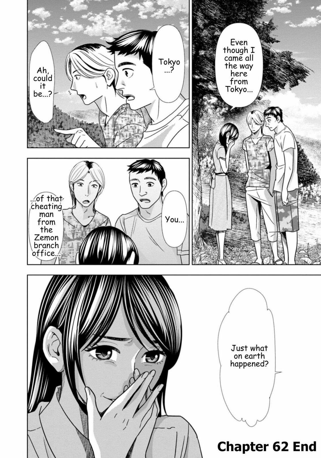 Replica: Revenge of the Ex-Wife Chapter 62 page 16 - 