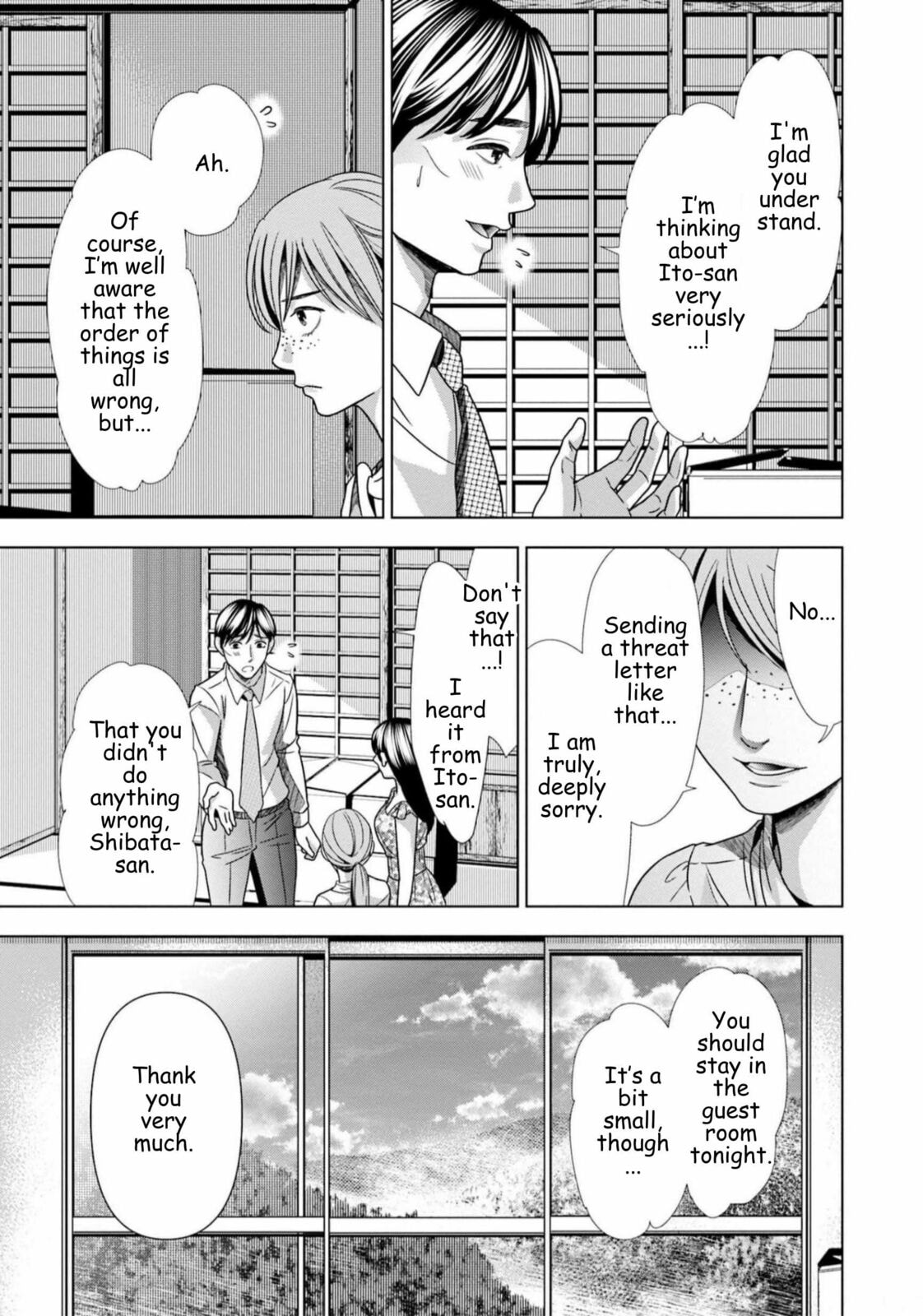 Replica: Revenge of the Ex-Wife Chapter 62 page 3 - 