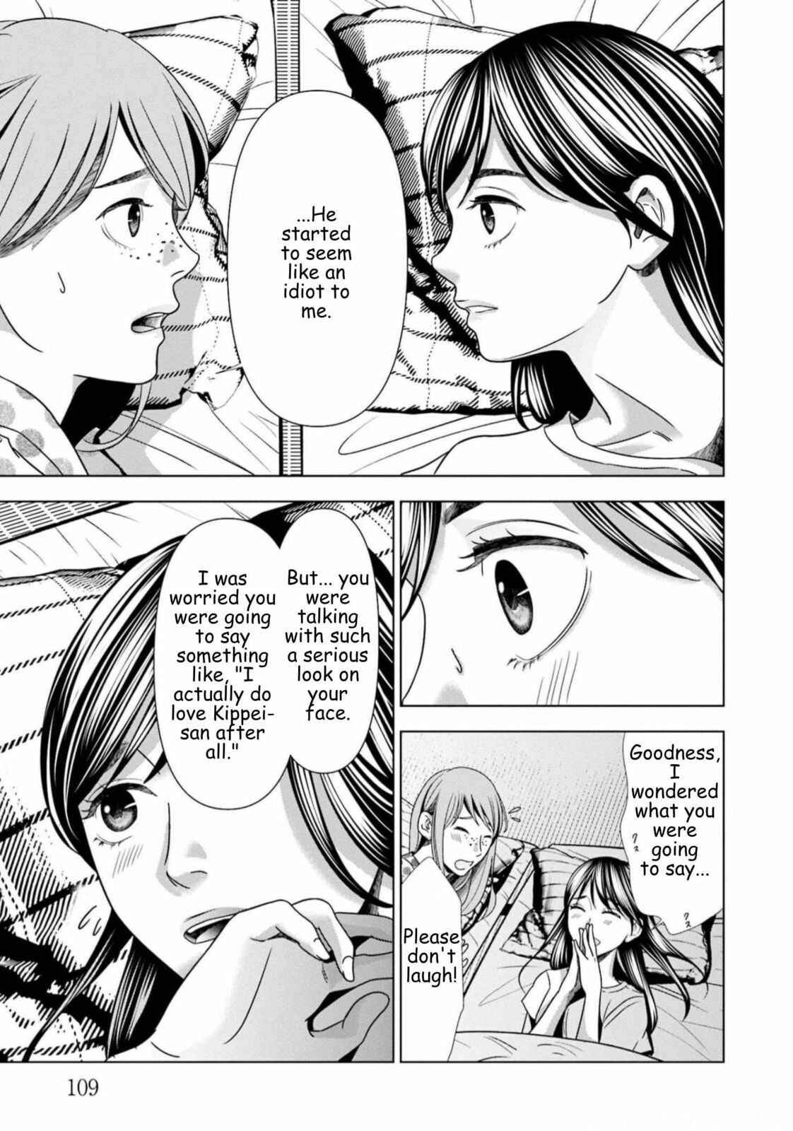 Replica: Revenge of the Ex-Wife Chapter 62 page 5 - 