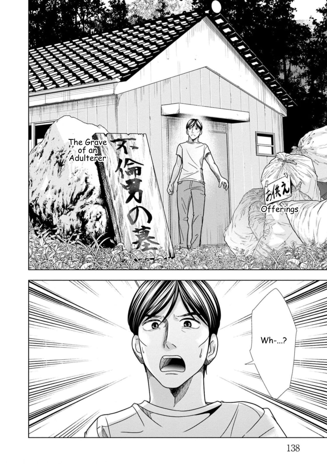 Replica: Revenge of the Ex-Wife Chapter 63 page 16 - 