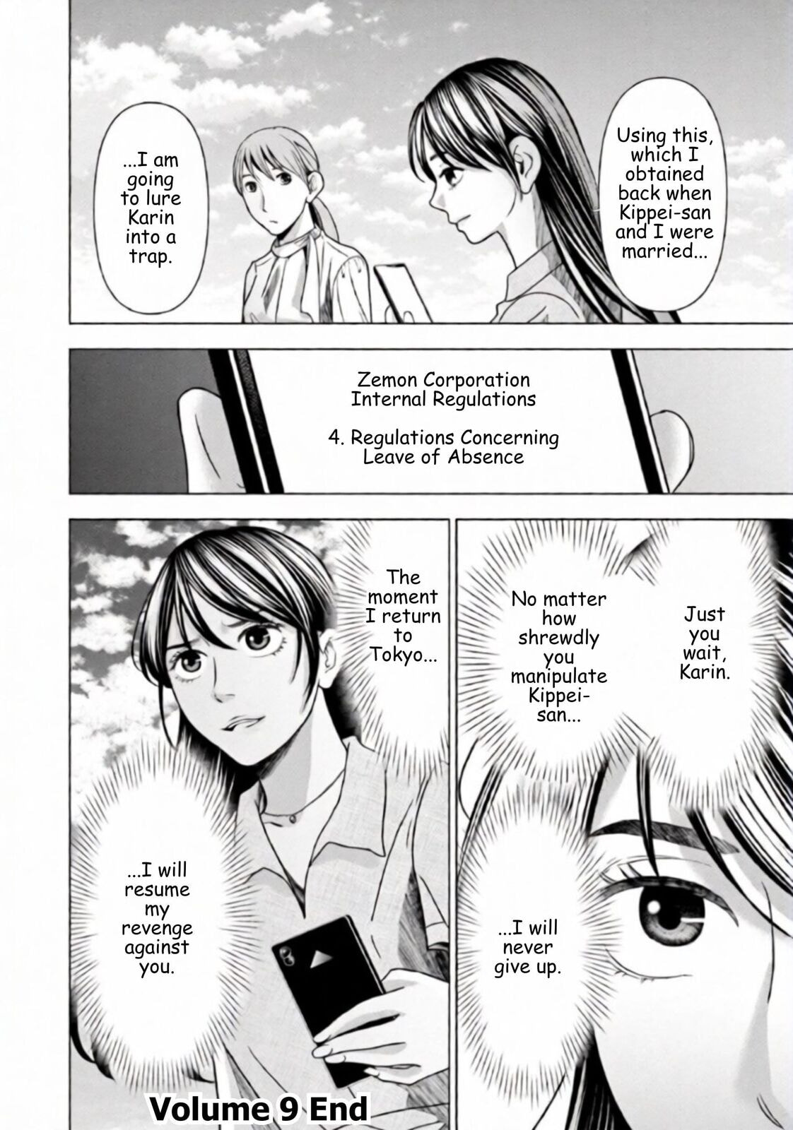 Replica: Revenge of the Ex-Wife Chapter 63 page 18 - 