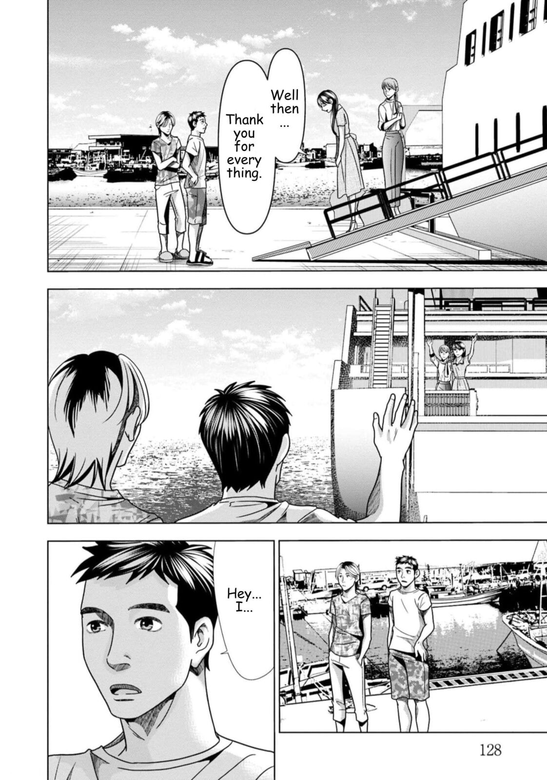 Replica: Revenge of the Ex-Wife Chapter 63 page 6 - 