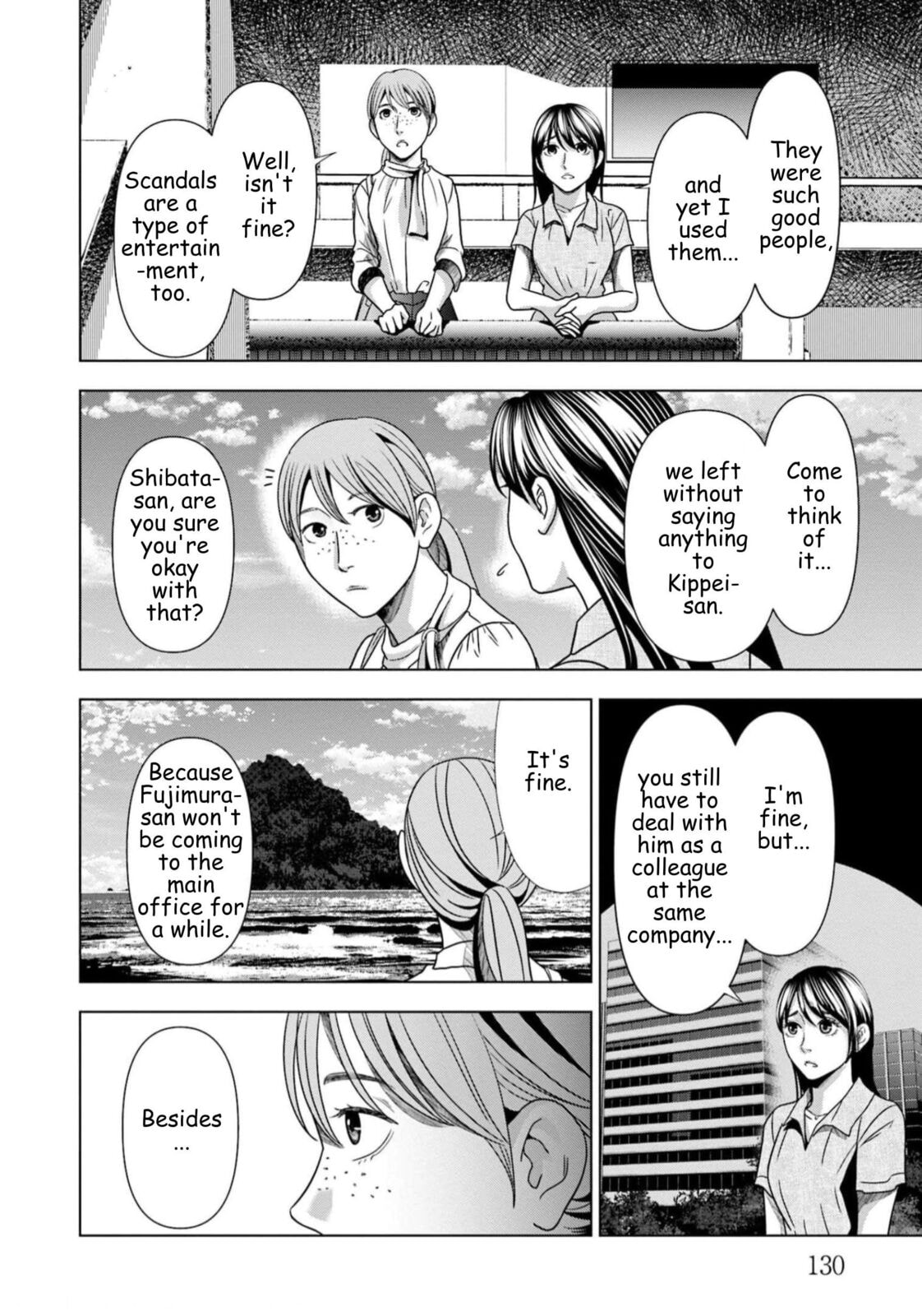 Replica: Revenge of the Ex-Wife Chapter 63 page 8 - 