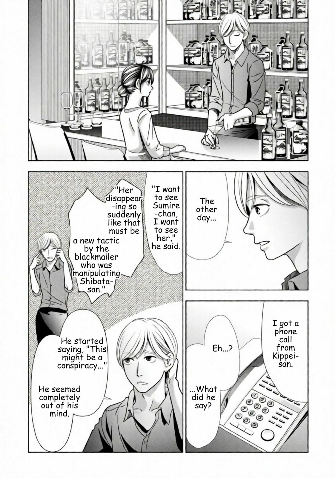 Replica: Revenge of the Ex-Wife Chapter 64 page 11 - 