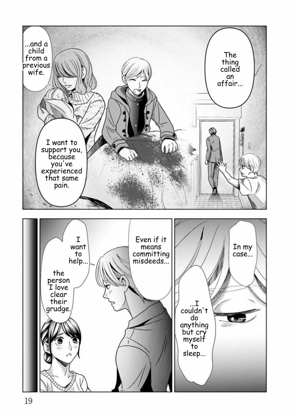 Replica: Revenge of the Ex-Wife Chapter 64 page 16 - 