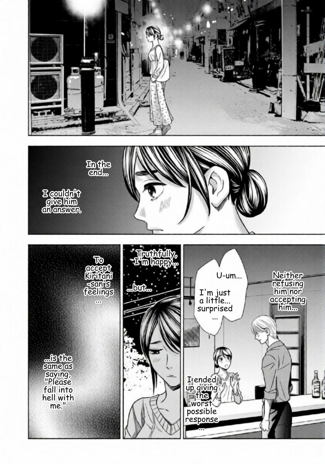 Replica: Revenge of the Ex-Wife Chapter 64 page 17 - 