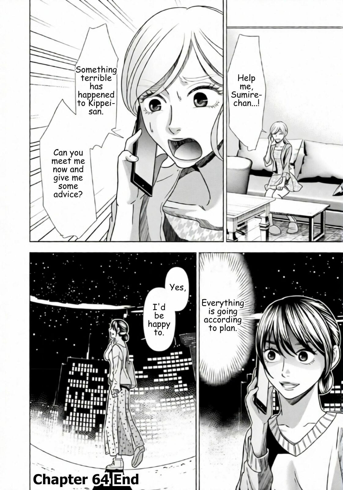 Replica: Revenge of the Ex-Wife Chapter 64 page 19 - 