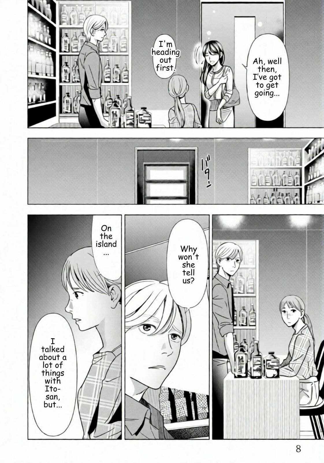 Replica: Revenge of the Ex-Wife Chapter 64 page 5 - 