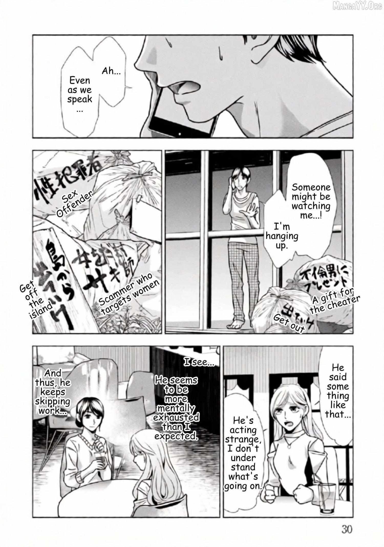 Replica: Revenge of the Ex-Wife Chapter 65 page 7 - 