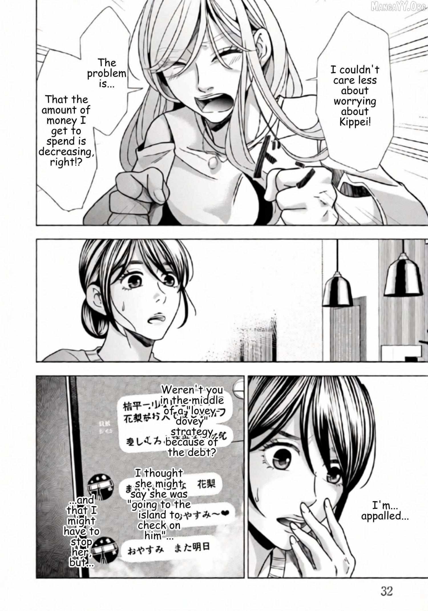 Replica: Revenge of the Ex-Wife Chapter 65 page 9 - 