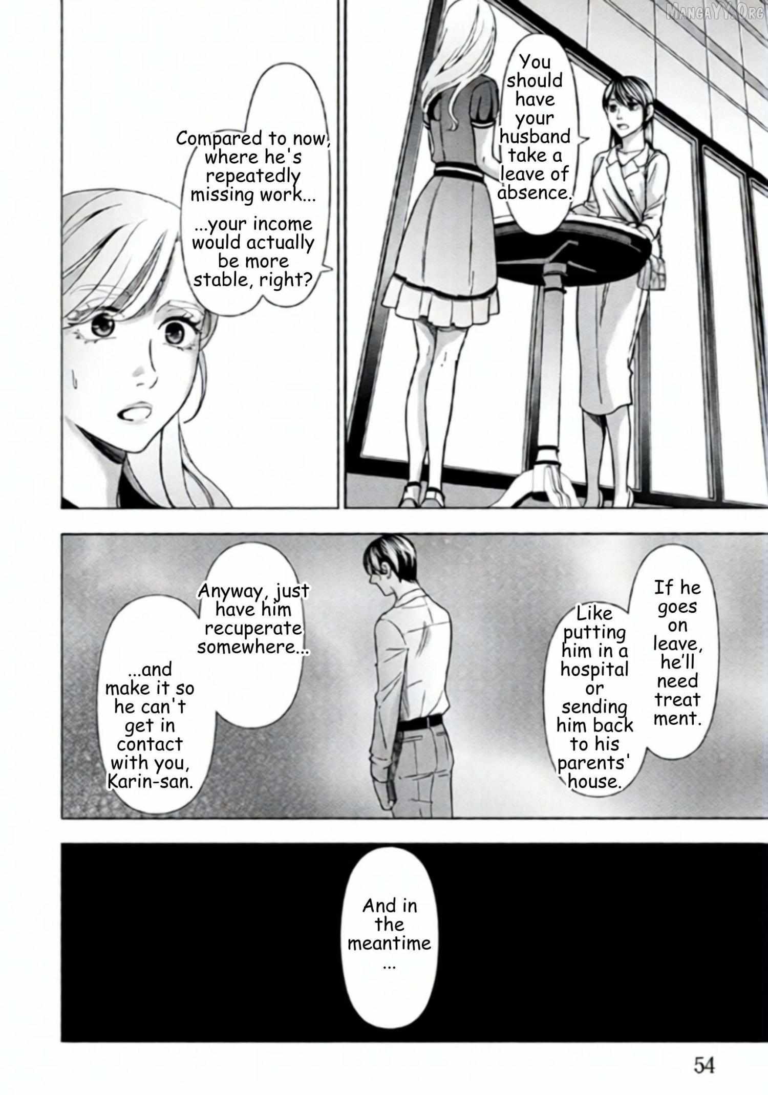 Replica: Revenge of the Ex-Wife Chapter 66 page 12 - 